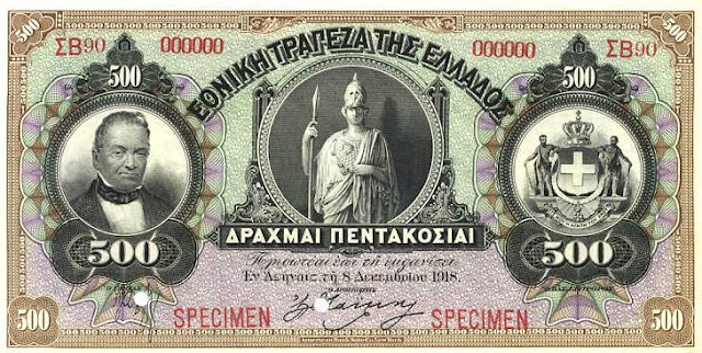 greecep56s 500drachmai 1918 donatedarchintl98 f