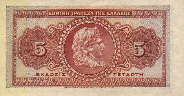 greecep70 5drachmai 1923 donatedowl b