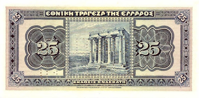 greecep71s 25drachmai 1923 donatedvl b