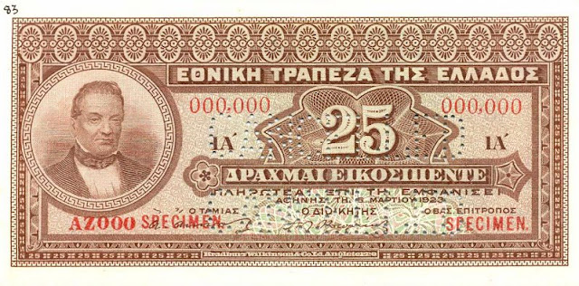 greecep71s 25drachmai 1923 donatedvl f