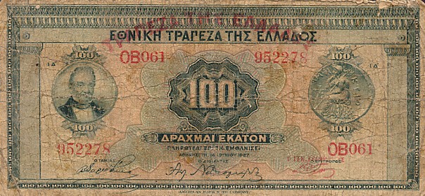 greecep98 100drachmai ca1928od1927 f