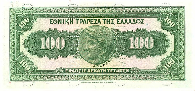 greecep98s 100drachmai ca1928od1927 donatedvl b