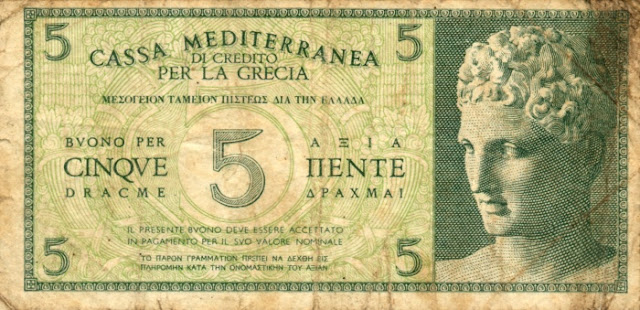 greecepm1 5drachmai 1941 f