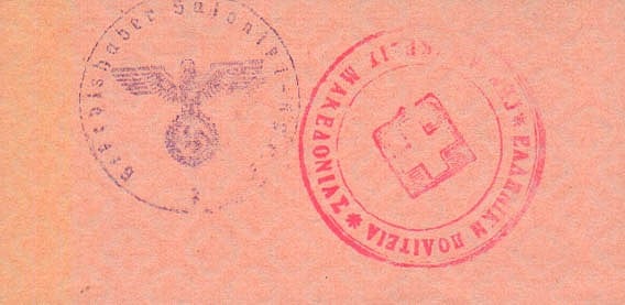 greecepm20 5pfennig nd donatedowl b