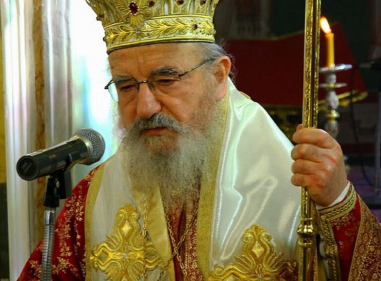 Επιδεινώθηκε η υγεία του Μητροπολίτη Κοσμά – Μεταφέρθηκε εσπευσμένα στο νοσοκομείο
