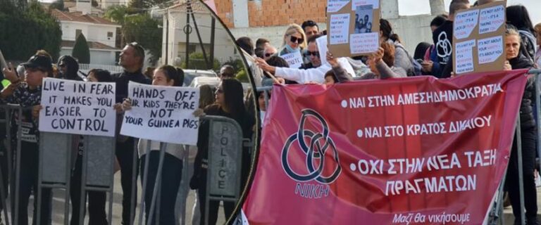 Ξεσηκωμός στην Κύπρο: «Κάτω τα χέρια από τα παιδιά μάς – προσέξτε καλά» – Περικύκλωσαν την ΠτΔ για τα εμβόλια