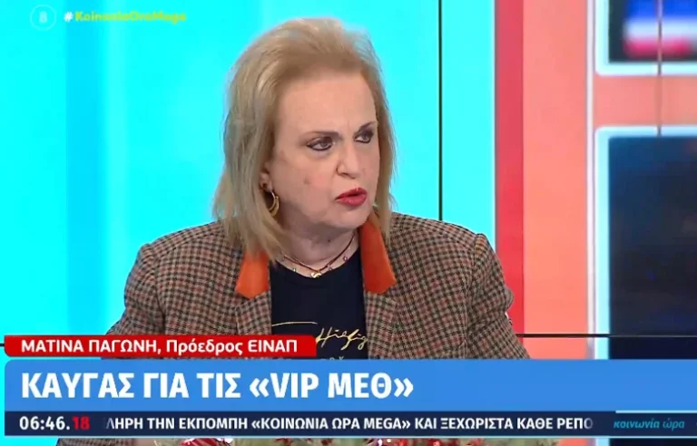 Παγώνη: «Δεν υπάρχουν VIP ασθενείς για τους γιατρούς»