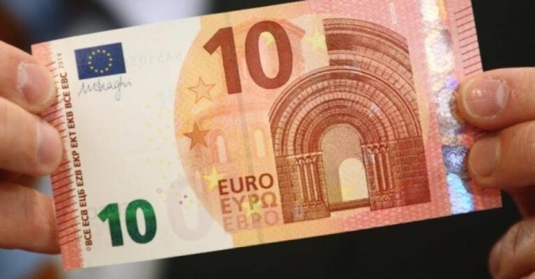 Τεράστια ανάσα για χιλιάδες φορολογούμενους: Η εφορία διαγράφει χρέη μέχρι 10 ευρώ