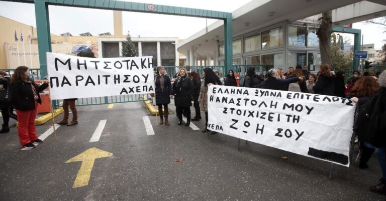 Με άγρια γιούχα «υποδέχθηκαν» τον Πλεύρη στο ΑΧΕΠΑ οι υγειονομικοί σε αναστολή