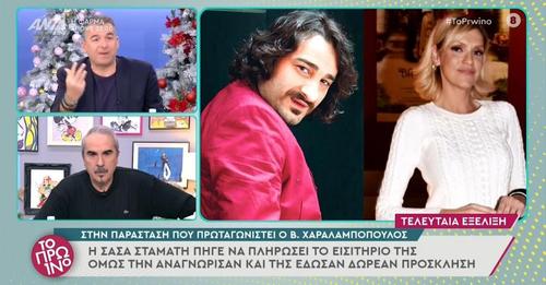 Βρέθηκε ο άνθρωπος που διαφωνεί με τον Χαραλομπόπουλο – Ο Γιώργος Λιάγκας