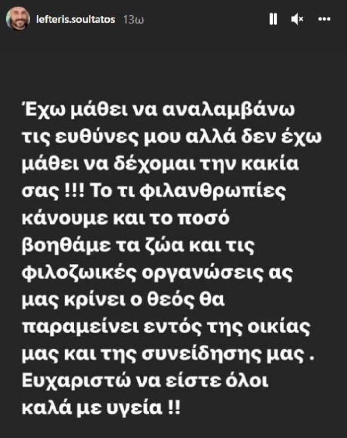 Βάσω Λασκαράκη: Η φωτογραφία της με τα νεογέννητα κουτάβια που προκάλεσε θύελλα αντιδράσεων 8 soultatos-4