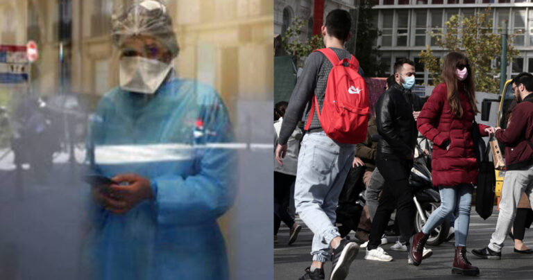Μετάλλαξη Όμικρον: Δέκα επιβεβαιωμένα κρούσματα στη χώρα – Που εντοπίζονται