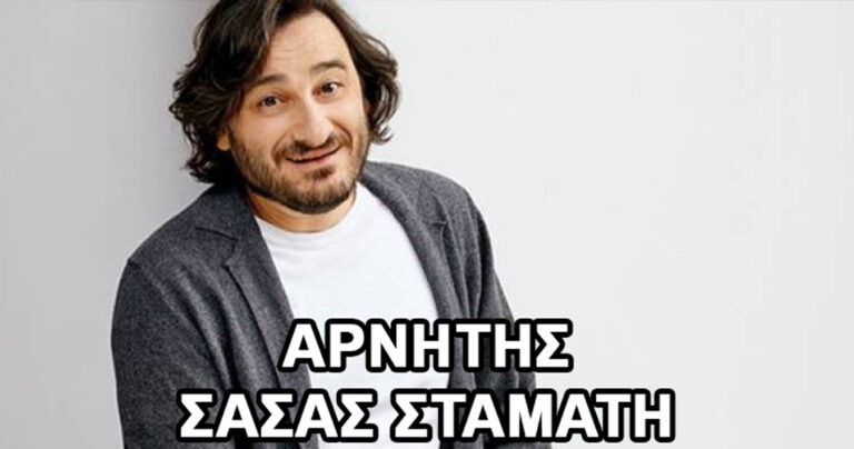 Αποθέωση στο Τwitter για Χαραλαμπόπουλο για την «πόρτα» στην Σταμάτη: «Τώρα σ’αγαπώ παραπάνω Βασιλάρα μας»