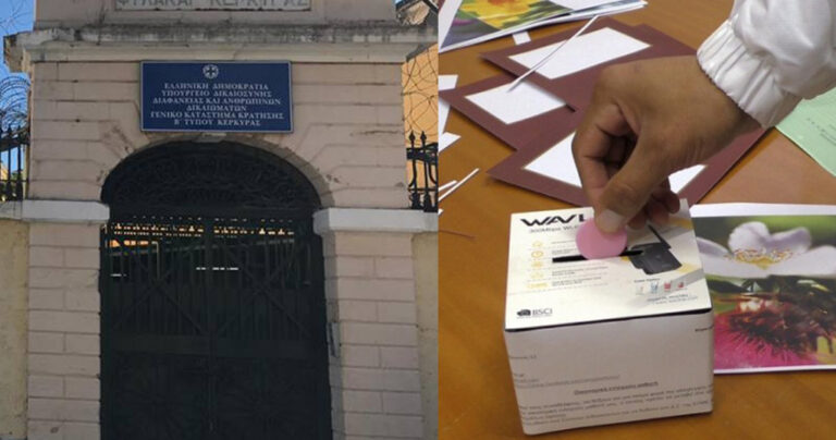 Κίνηση ανθρωπιάς από βαρυποινίτες – Μάζεψαν λεφτά για άρρωστη μαθήτρια