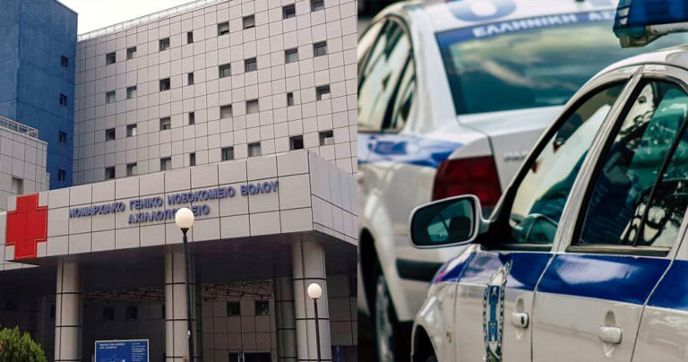 Νοσοκομείο Βόλου: Έβρισαν γιατρούς και έσπασαν εξοπλισμό όταν τους ανακοινώθηκε ο θάνατος οικείου τους