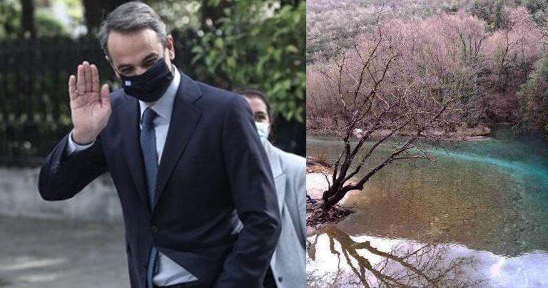 Στην Ήπειρο για ξεκούραση οικογενειακώς ο Κυριάκος Μητσοτάκης