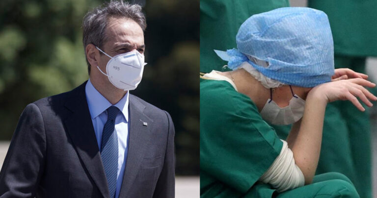 Διακόπτει τις διακοπές του ο Μητσοτάκης – Επιστρέφει εσπευσμένα στην Αθήνα