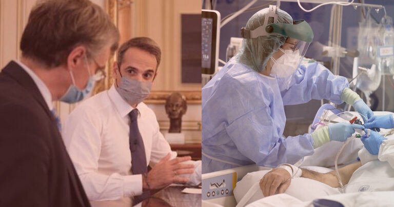 Ψήφισμα: Εμπιστεύεστε την κυβέρνηση με την διαχείρηση της πανδημίας;