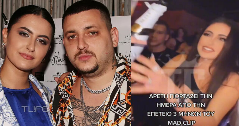 Mad Clip: Χυδαία σχόλια για την Αρετή που «διασκεδάζει και χορεύει με σαμπάνιες στην επέτειο 3 μηνών από τον θάνατό του»