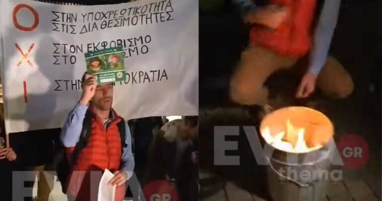 Αρνητές γονείς έκαψαν μάσκες, rapid test και παιδικά βιβλία του Ευγένιου Τριβιζά