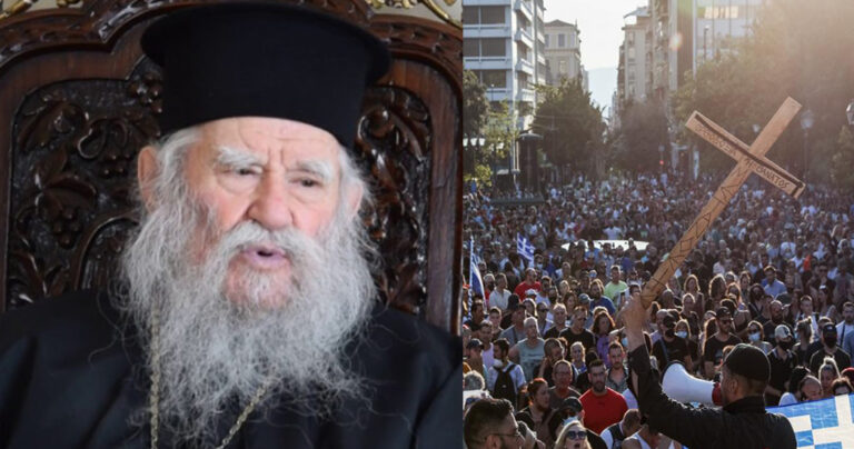 Μητροπολίτης Ηλείας: «Αuτόχειρες οι πεθαμένοι από κορονοϊό – Ούτε στην κηδεία δεν πηγαίνω»