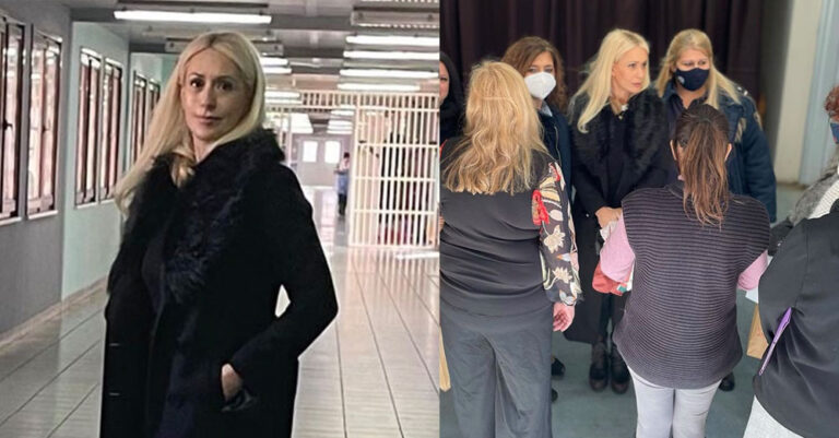 Η Μαρία Μπακοδήμου στις γυναικείες φυλακές Θήβας: Η συγκλονιστική ανάρτηση