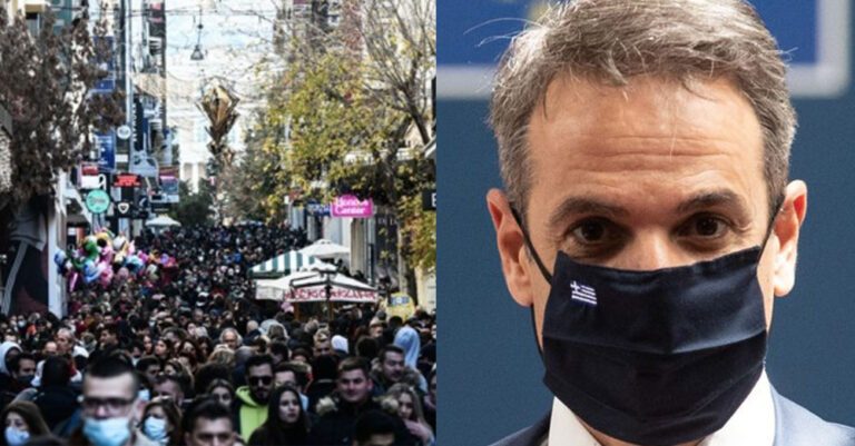 Νέα μέτρα έως 3 Ιανουαρίου: Μάσκα παντού, ακυρώνονται εκδηλώσεις – Τι ισχύει από αύριο