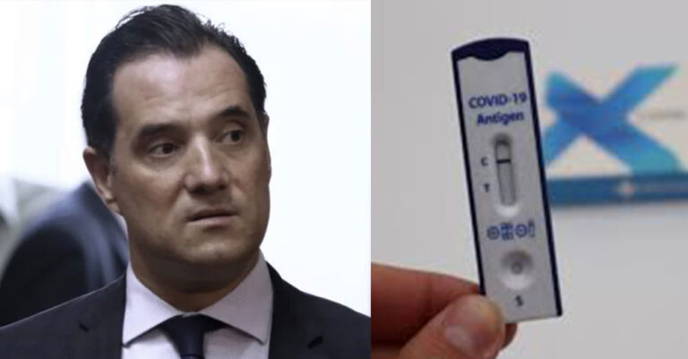 Άδωνις για δωρεάν rapid test: «Θα χρεωκοπήσουμε και θα έχουμε μνημόνιο, αυτό θέλετε;» 