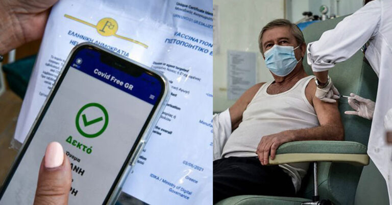 Πιστοποιητικό εμβολιασμού: Λήγει μετά από 7 μήνες μόνο για άνω των 60 ετών
