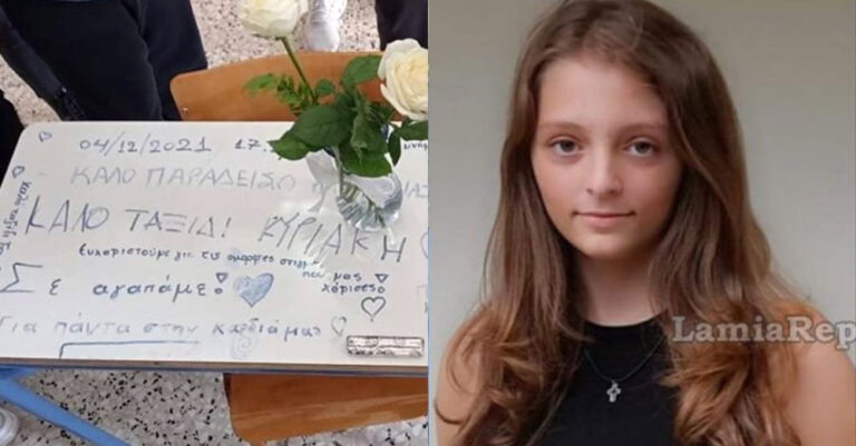 Νεκρή 14χρονη με κορονοϊό στη Λαμία: Ραγίζουν καρδιές τα μηνύματα των συμμαθητών της στο θρανίο