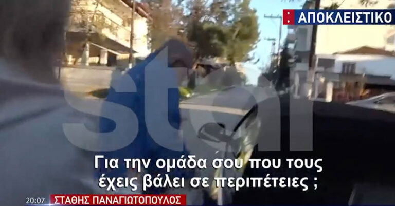 Ατάραχος… ο Στάθης Παναγιωτόπουλος – Η πρώτη αντίδραση σε τηλεοπτική κάμερα