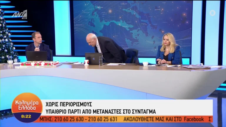 Αποχώρησε από την εκπομπή ο Γιώργος Παπαδάκης όταν χτύπησε το τηλέφωνό του