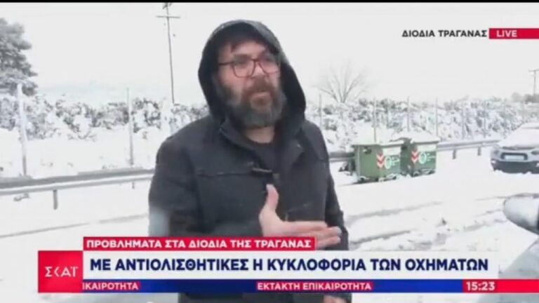 Δικό σας συνάδελφοι: To γνωστό στιχάκι τώρα και στα χιόνια