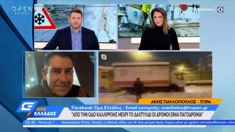 Άκης Παυλόπουλος: Απεγκλωβίστηκε μετά από 17 ώρες στην Αττική Οδό! «Ντροπή τους, κολαστήριο 5 αστέρων…»
