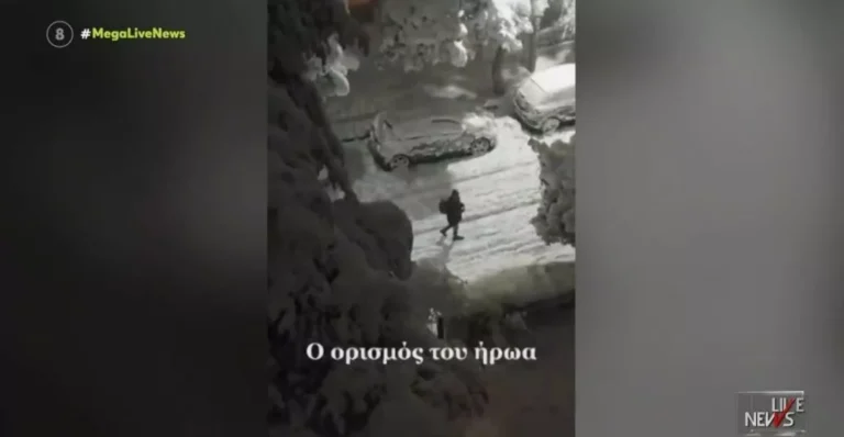 Κακοκαιρία: Γιατρός περπάτησε 5 ώρες για να κάνει εφημερία