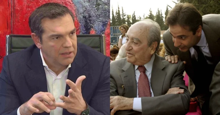 Τσίπρας: «Εγώ είμαι αυτοδημιούργητος, ο Μητσοτάκης τα βρήκε όλα έτοιμα»