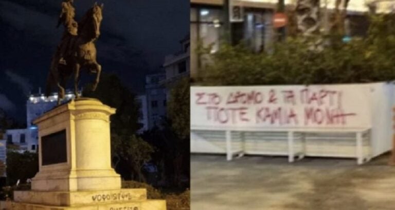 Βανδάλισαν το άγαλμα του Κολοκοτρώνη στην Αθήνα με συνθήματα κατά των βιαστών
