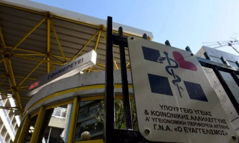 Συναγερμός στον Ευαγγελισμό: Νόσησαν 92 υγειονομικοί