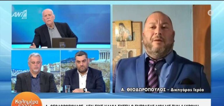 «Έκρηξη» του Γιώργου Παπαδάκη με τον δικηγόρο του κληρικού: «Φύγε αλητήριε»