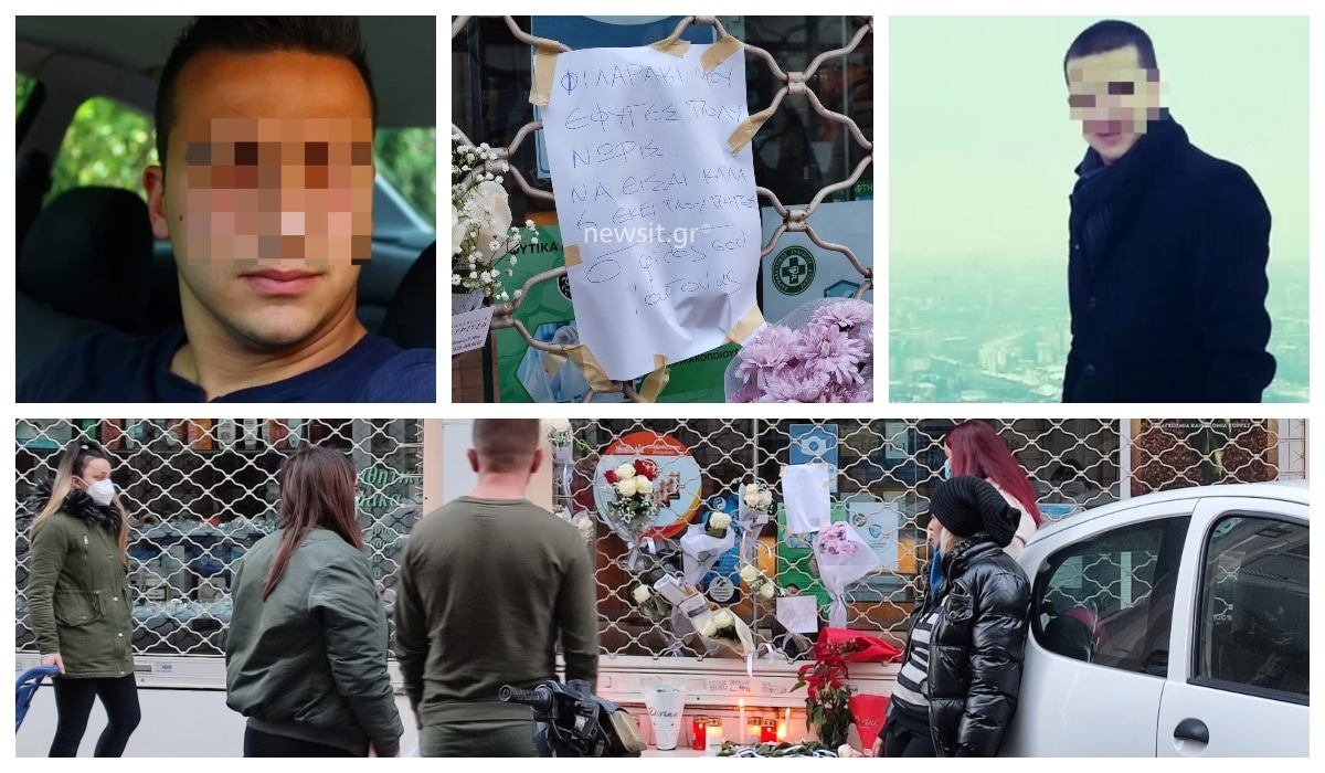 Βαρύ πένθος στην Ηλιούπολη για την 23χρονη που έχασε τη ζωή της στην Κατεχάκη 2