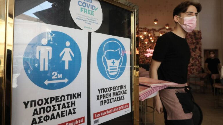 Επίσημο: Παρατείνονται ως τις 23 Ιανουαρίου τα μέτρα για τον κορωνοϊό