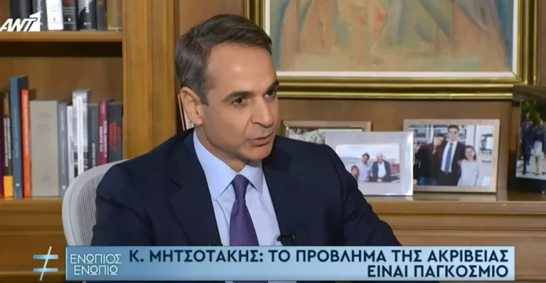 Kυριάκος Μητσοτάκης: Η συνέντευξη του Πρωθυπουργού στο «Ενώπιος Ενωπίω»