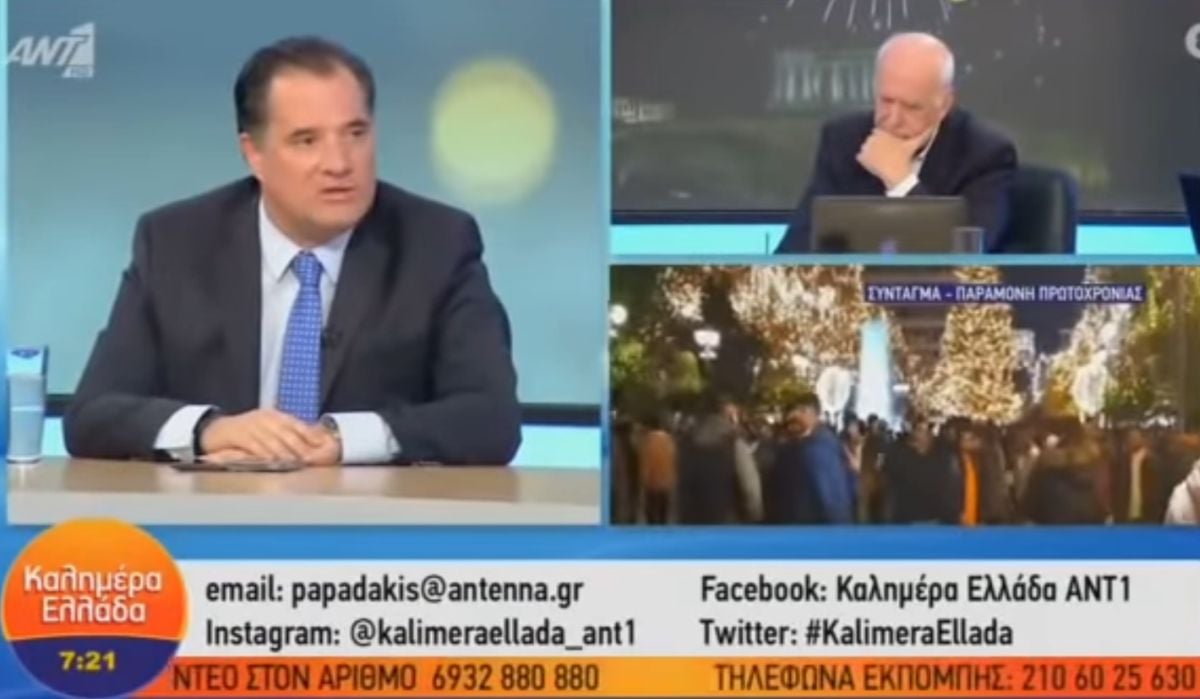 nb keimeno adonis pakistanoi