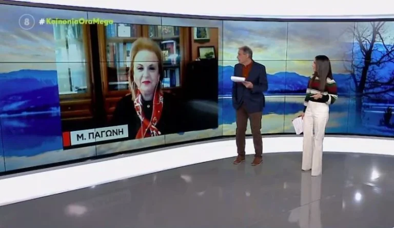 Αποκλείστηκε στο Χαλάνδρι η Ματίνα Παγώνη – Δεν μπορεί να πάει στο νοσοκομείο