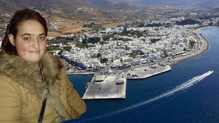 Πάρος: Σοκαριστική τροπή στην υπόθεση εξαφάνισης της 20χρονης – Εμφανίστηκε και κατήγγειλε ότι την κακοποιούσε ο πατριός της