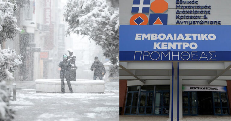 Η κακοκαιρίας «νίκησε» το εμβολιο: Αναβάλλονται σήμερα και αύριο όλοι οι εμβολιασμοί σε Αττική και Εύβοια