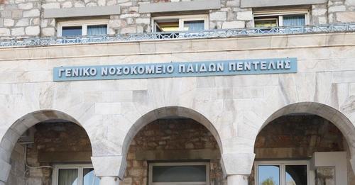 ΣΟΚ: Κλείνουν το «Παίδων Πεντέλης» εν μέσω πανδημίας