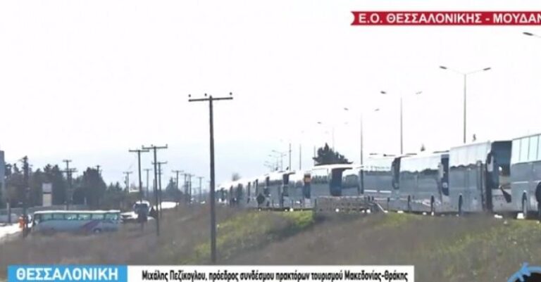 Μεγάλο κονβόι από 300 λεωφορεία «δονεί» τη Θεσσαλονίκη