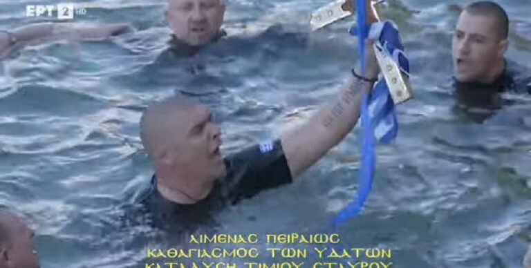 Πειραιάς: Τα ΟΥΚ έπιασαν τον Σταυρό – Σημαία και ιαχές «Ελλάς – Ελλάς»