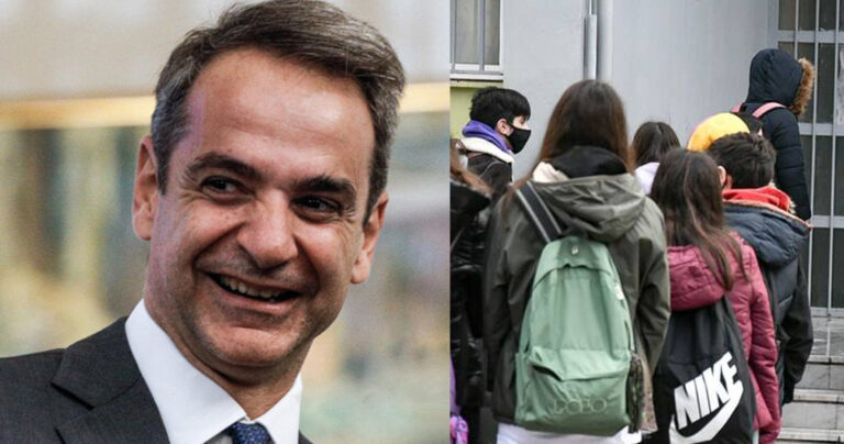 Μητσοτάκης: «Τα ανοιχτά σχολεία είναι προάγγελος της ανοιχτής κοινωνίας»